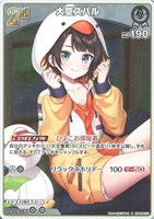 大空スバル[2nd]