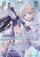 轟はじめ[1st]