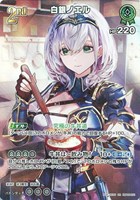 白銀ノエル[2nd]