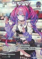 綺々羅々ヴィヴィ[1st]