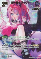綺々羅々ヴィヴィ[2nd]