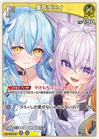雪花ラミィ[1st]