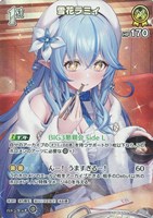 雪花ラミィ[1st]