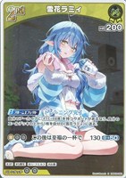 雪花ラミィ[2nd]