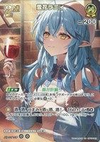 雪花ラミィ[2nd]