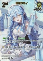 雪花ラミィ[2nd]