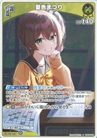 夏色まつり[1st]