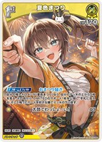 夏色まつり[1st]