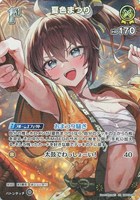 夏色まつり[1st]