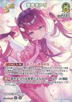 夏色まつり[2nd]