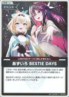 あずいろ BESTIE DAYS