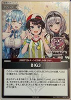 BIG3[2nd Anniv.ロゴ]