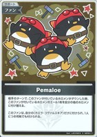 Pemaloe