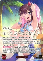 ときのそら