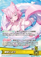 博衣こより
