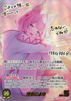 博衣こより