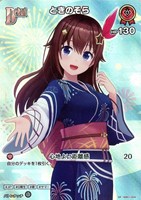 ときのそら[Debut]