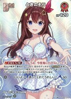 ときのそら[Debut]