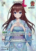 ときのそら[1st]