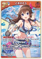 ときのそら[2nd]