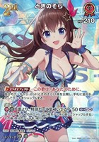 ときのそら[2nd]