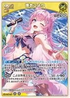 博衣こより[2nd]