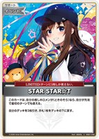 STAR STAR☆T