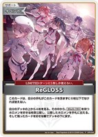 AZKi プロモ ほいでほいで 弱まら 広がる地図 ホロライブカード2枚