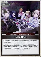 ホロライブ P サブパソコン 4枚セット ホロカ - メルカリ