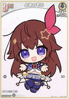 【ホロカ】Ｃ◇ときのそら[Debut]