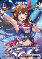 カードを買う/hololive OFFICIAL CARD GAME/プロモカード/プロモ