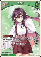 カードを買う/hololive OFFICIAL CARD GAME/プロモカード/プロモ カードを買う/hololive OFFICIAL CARD GAME/プロモカード/プロモ