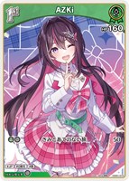 AZKi[1st][北爪久美恵画]