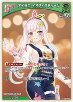 じゃあ敵だね プロモ ホロカ WGP - メルカリ