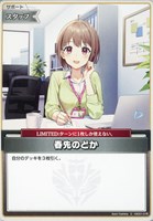 カードを買う/hololive OFFICIAL CARD GAME/構築済みデッキ