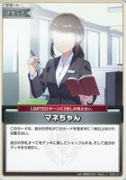 カードを買う/hololive OFFICIAL CARD GAME/構築済みデッキ