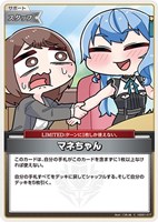 カードを買う/hololive OFFICIAL CARD GAME/ブースターパック