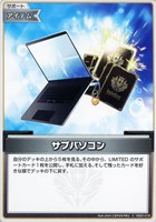 ホロカ】hSD05「白 轟はじめ」: カードを買う/ カード通販