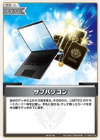 マネちゃん[]【ホロカトレカお買得価格通販：トレコロ】