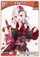 百鬼あやめ[Debut][口元に指]