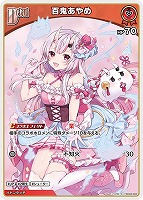 カードを買う/hololive OFFICIAL CARD GAME/構築済みデッキ(並び