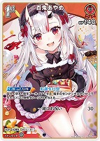 【ホロカ】Ｃ◇百鬼あやめ[1st]