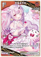 カードを買う/hololive OFFICIAL CARD GAME/構築済みデッキ