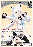 優勝構築】ホロカ 百鬼あやめ もったいなく あやクロデッキ