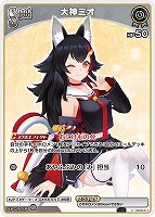 カードを買う/hololive OFFICIAL CARD GAME/構築済みデッキ(並び