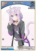 ホロライブカードゲーム,hSD03 青 猫又おかゆ | フュージョン