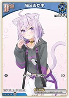 【未使用ホロカ】♡⃛限定プロモカード♡⃛『じゃあ敵だね』『35P』 35P【ホロカトレカお買得価格通販：トレコロ】