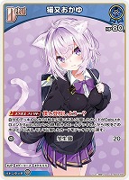 ホロカ】hSD03 青 猫又おかゆ: カードを買う(並び順：発売日