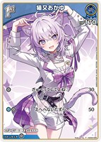 猫又おかゆ[1st][くへん画]