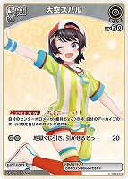 カードを買う/hololive OFFICIAL CARD GAME/構築済みデッキ(3／3